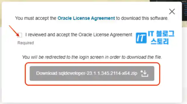 SQL Developer 다운로드 동의 체크