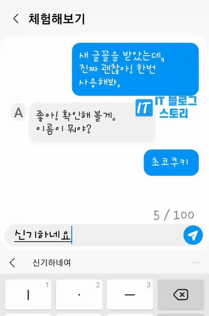 글꼴 미리 보기